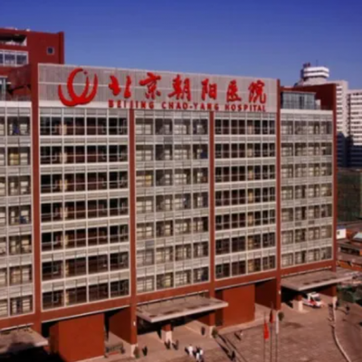 北京朝阳医院